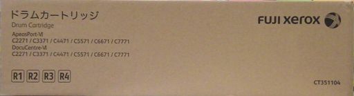 CT351104ドラム純正新品(富士ゼロックス)(ApeosPort-IV C2271 C3371 C4471 C5571 C6671 C7771 DocuCentre-IV C2271 C3371 C4471 C5571 C6671 C7771)|アクアデイリーストア
