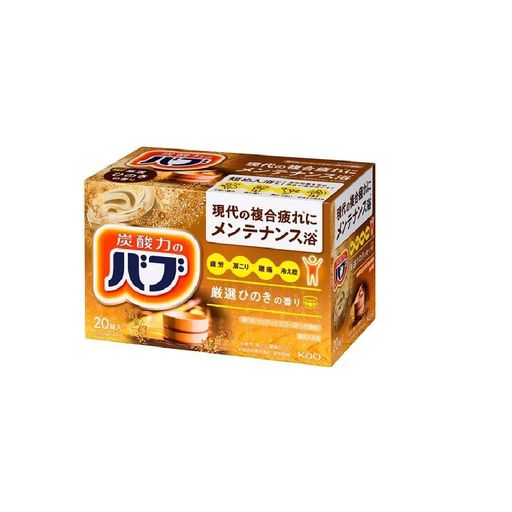 【花王】バブひの木の香り20錠入x5個セット