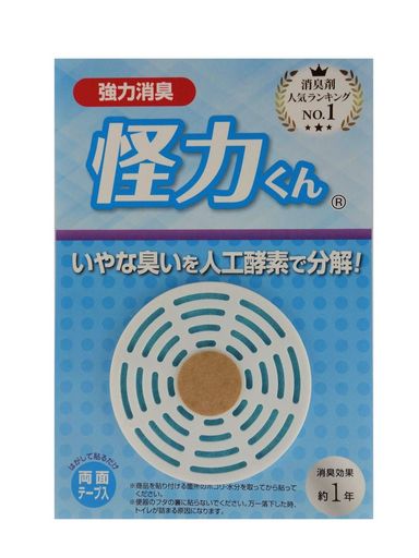 DENDEN(デンデン)抗菌と消臭のダブルパワー【まとめ買い】強力消臭怪力くん【x10個】