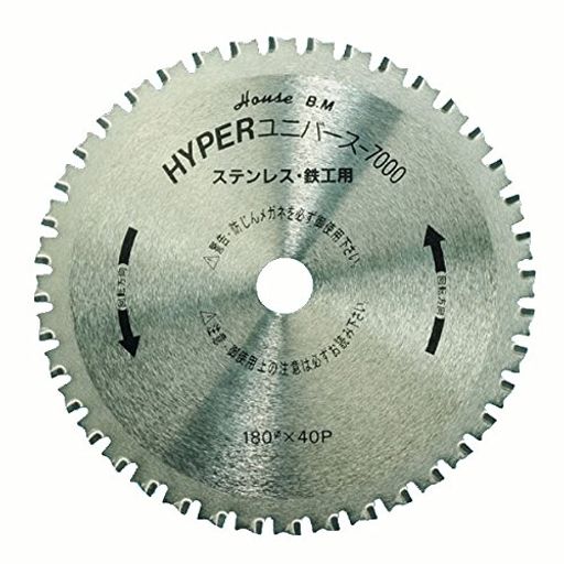 ハウスB.Mハイパーユニバース7000鉄工用チップソー180mmx40P