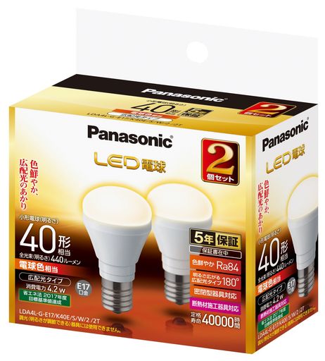 パナソニックミニクリプトン型LED電球E17口金電球40形相当電球色相当(4.2W)広配光タイプ2個セットLDA4LGE17K40ESW22T