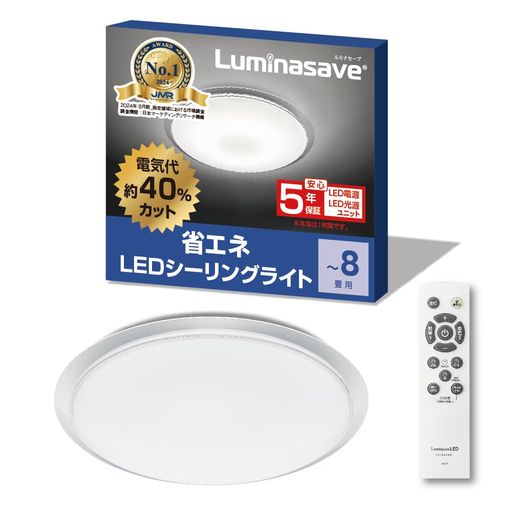 【省エネLED最高限度点火装置】ドウシシャシーリングライトルミナセーブ8畳4299ルーメン(lm)節電流行り物積み上げる調光11度合い節電流行り物2度合い常夜灯2度合い5年引きうける