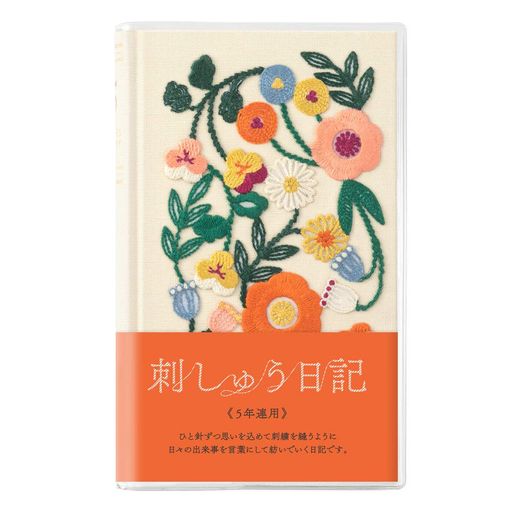 DESIGNPHILミドリ(MIDORI)日記5年連用刺繍花柄ベージュ12883006