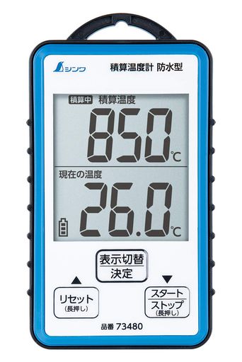 シンワ測定(ShinwaSokutei)積もり書き体温計雨合羽型73480