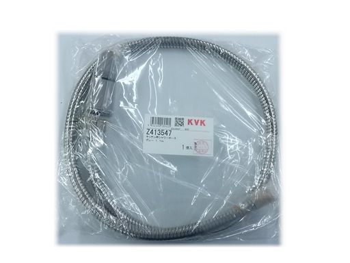 KVK キッチン用シャワーホース インターロック グレー 1.1m Z413547｜アクアデイリーストア