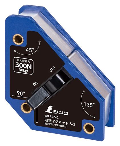 シンワ測定(ShinwaSokutei)溶接マグネットS-2磁力ON/OFF機能付72242