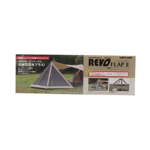 REVOフラップIITAN 10,683円