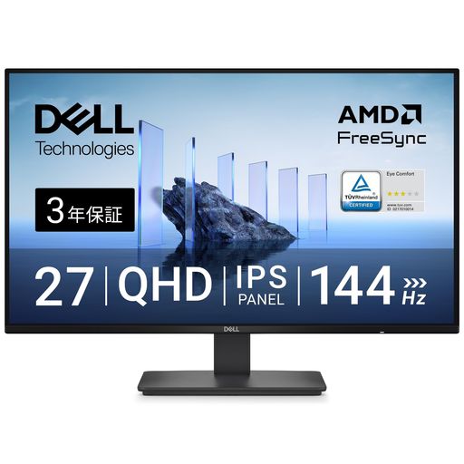 DellSE2726D27in管する(3年引き受ける/QHD/IPS非光輝/DP1.4x1HDMIx1/偏った考え合わせる/1ms144サイクル/AMDFreeSync)