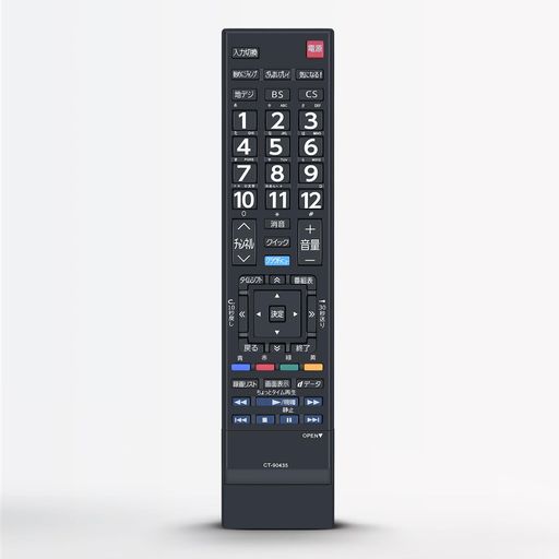 テレビリモコンCT-90435forTOSHIBA東芝テレビリモコン東芝リモコン84Z8X865Z8X58Z8X対応【部品番号:75033646】