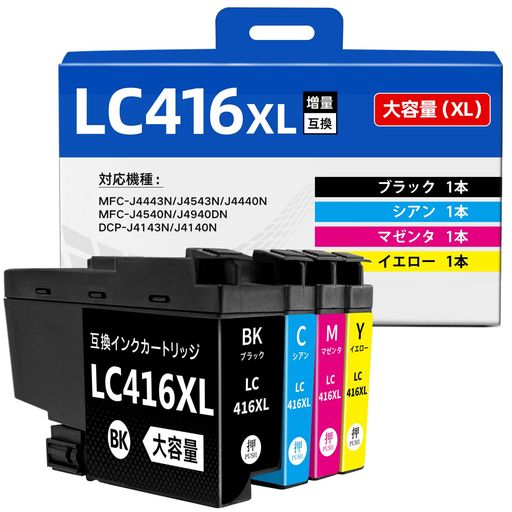 Brother用LC416XL大容量インクLC416XL-4PKブラザー対応機種DCP-J4140NDCP-J4143NMFCJ4443NJ4543NJ4440NMFC-J4540NJ4940DN互換インクLC416大容量