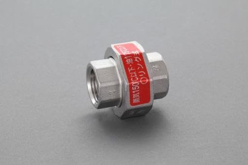 Rc1・1/2”ユニオン(オーリング式/ステンレス製)