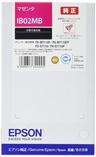 エプソン純正インクカートリッジIB02MBマゼンタ8000ページ