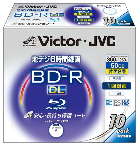 勝利者日本製さし画用ブルーレイディスク1回録画用片面2層50GB4倍速ハードコートワイドホワイトプリンタブル10枚BV-R260NW10 録画・録音用メディア-ブルーレイディスクメディア-TV・オーディオ・カメラ