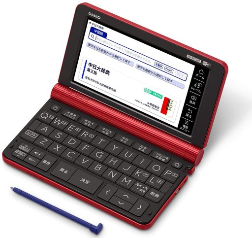 カシオ電子辞書XD-SX7300RD