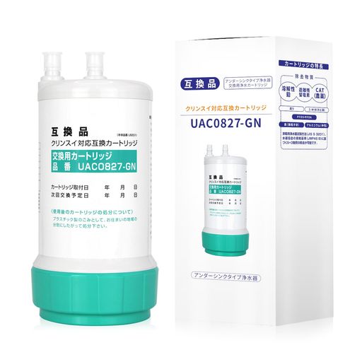 【JIS標準尺度国内精神測定検査済み】UAC0827-GNビルトイン型浄水栓専用薬莢UZC2000/BUC12001/HUC17021取り替えっこ性のある品番KS-42R/KS-42U/TH634-2/TH634N/KRTH634-2取り替えっこ品