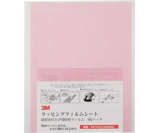 3Mラッピングフィルムシート#4000桃216X280mm50枚入り7010600004