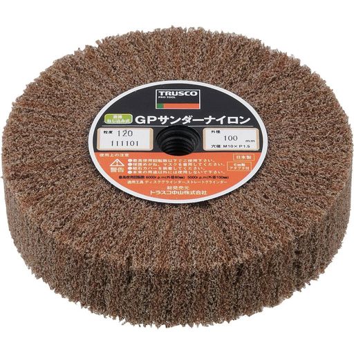 TRUSCO(トラスコ)GPサンダーナイロンねじ込み式100Φ5個入120#