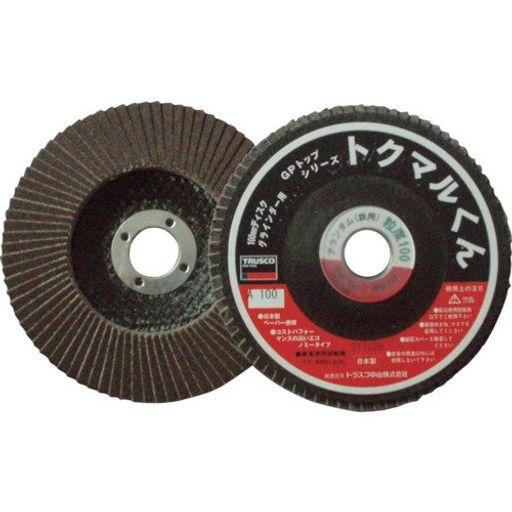 TRUSCO(トラスコ) GPトップトクマルくん アラン防波堤 Φ100 10枚入 100# GP100TM-100 x 10箱 【入れもの売りわたす】