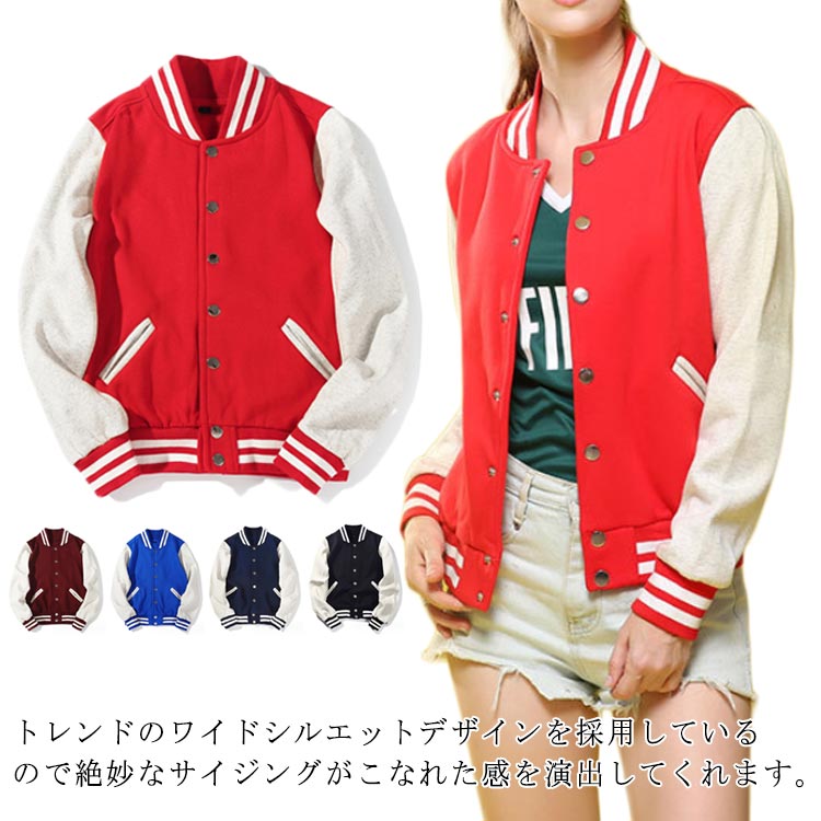 MASU スタジャン シルバー/レッド 46サイズ MASU スタジャン シルバー/レッド 46サイズ （“MASU BOYS