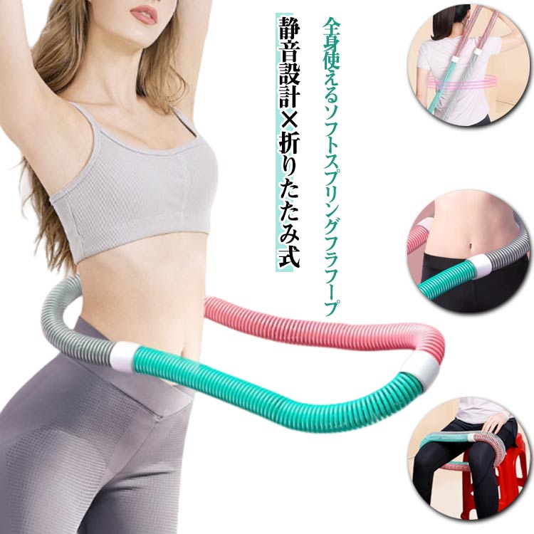 楽天市場】レディース コンパクト フィットネスグッズ 静音設計 背中