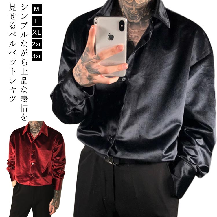 楽天市場】長袖シャツ ベルベットシャツ メンズ ホスト 高級感 極艶