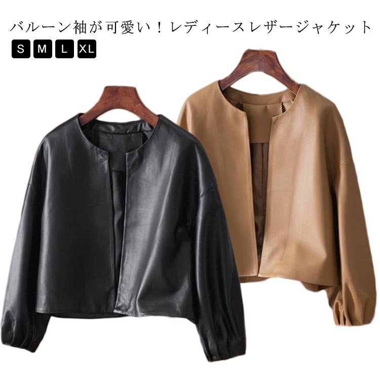 楽天市場】ノーカラー レザージャケット レディース フェイクレザー