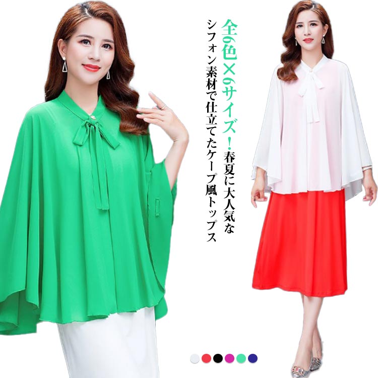 PUTUMAYO シフォンカーディガン fzw-lady524-4.jpg
