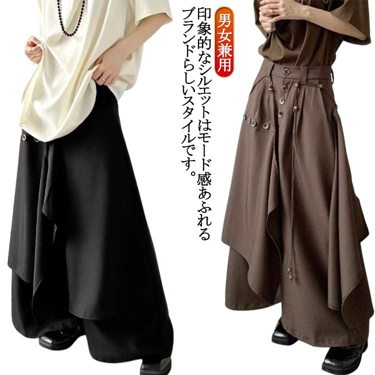 楽天市場】スカートパンツ レディース メンズ アシンメトリー 袴