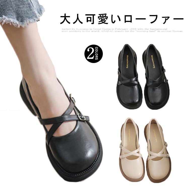 楽天市場】ストロバー ウォーキング メリージェーン レディース