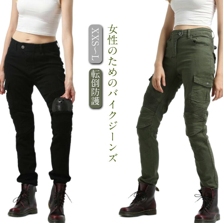 グレー 膝パッド付きパンツ スリムフィット グレー 膝パッド付きパンツ スリムフィット 楽天市場】バイク