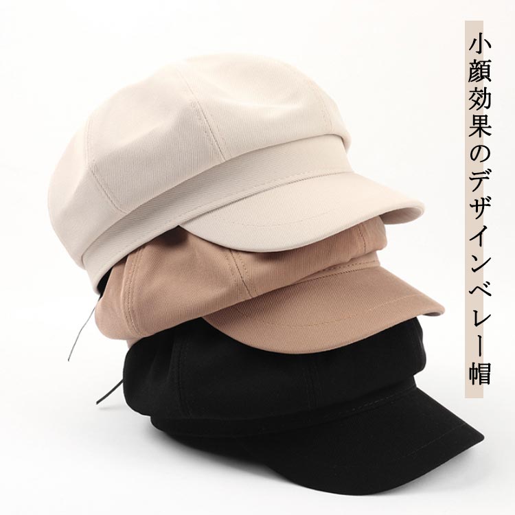 【未使用タグ付】日本製PAPAS ベレー帽Lカーキグレー系 未使用タグ付】日本製PAPAS ベレー帽Lカーキグレー系 未使用タグ