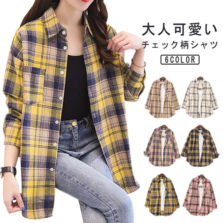 値下げ　LANVIN　マルチカラー チェック柄 長袖シャツ コットン素材 cjfj842120.jpg