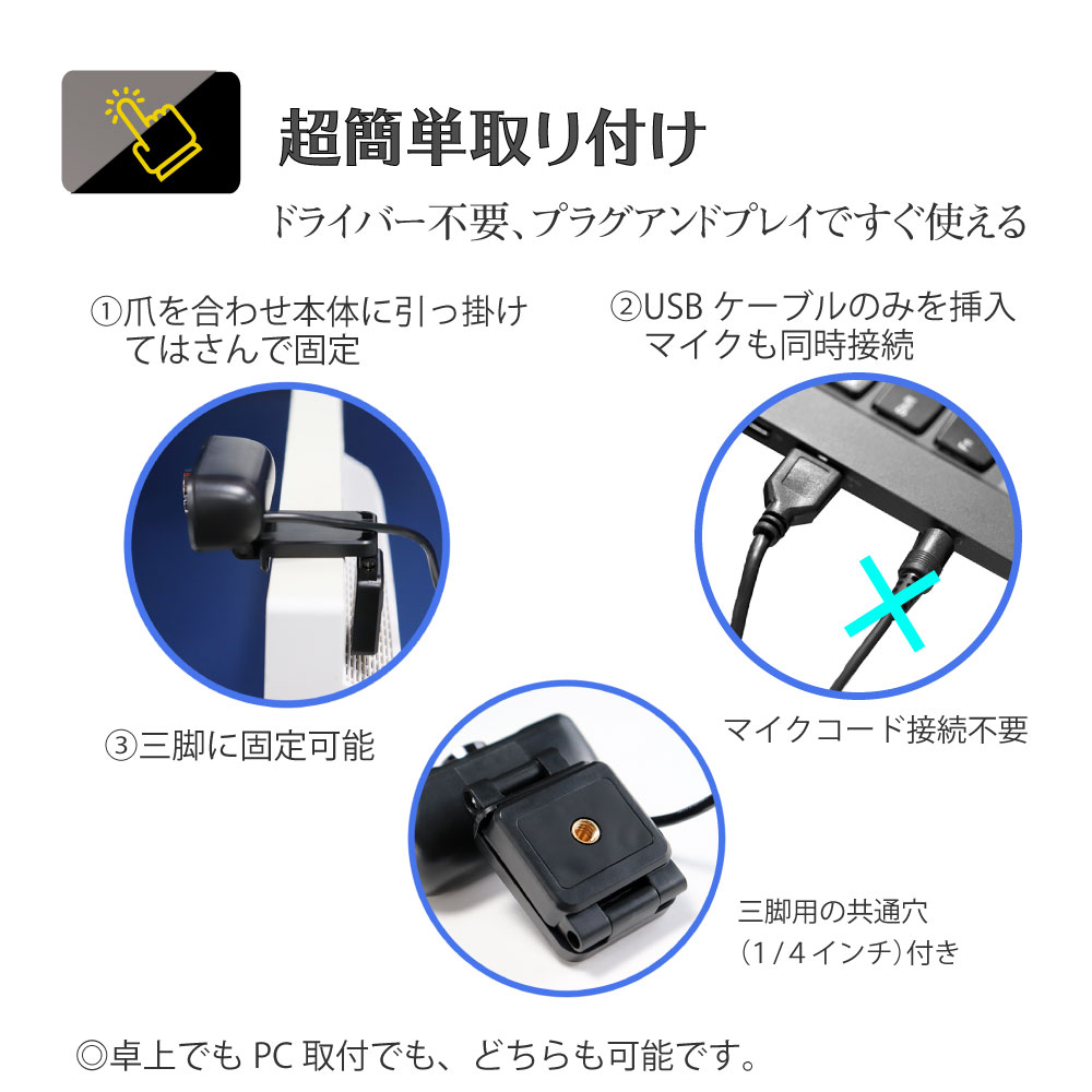 楽天市場 カメラ Web カメラ 1080p カメラ ウェブ カメラ マイク内蔵 カメラ Usb カメラ Zoom カメラ パソコン カメラ 会議 カメラ 小型 軽量 テレワーク オンライン Skype 授業 ゲーム 動画配信 Pc Yt デイリーコンパス