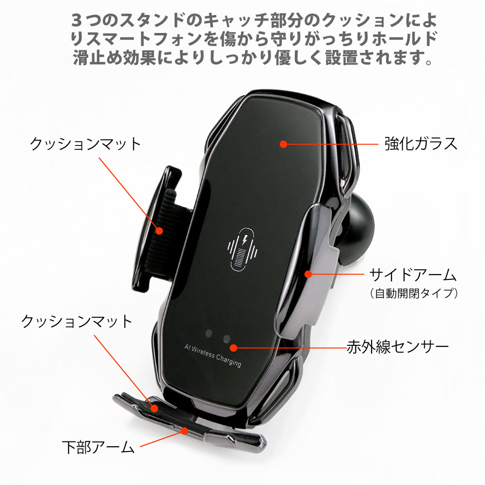 楽天市場 ワイヤレス 有線 充電 両方可能 車載ホルダー スマホホルダー Qi エアコン吹き出し口 自動開閉 車載用 車載 車 スマホ スマートフォン ホルダー 急速充電 充電 ワイヤレス スタンド Android Yt デイリーコンパス