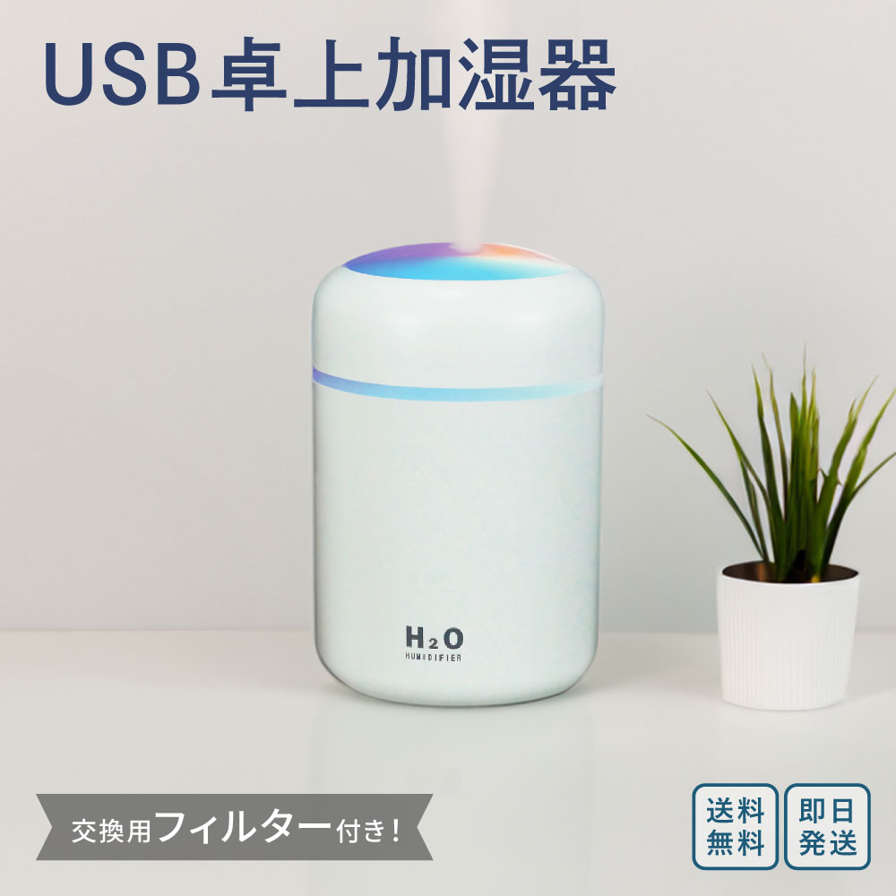 楽天市場】【アクセサリー】SwitchBot 気化式加湿器 専用消耗品
