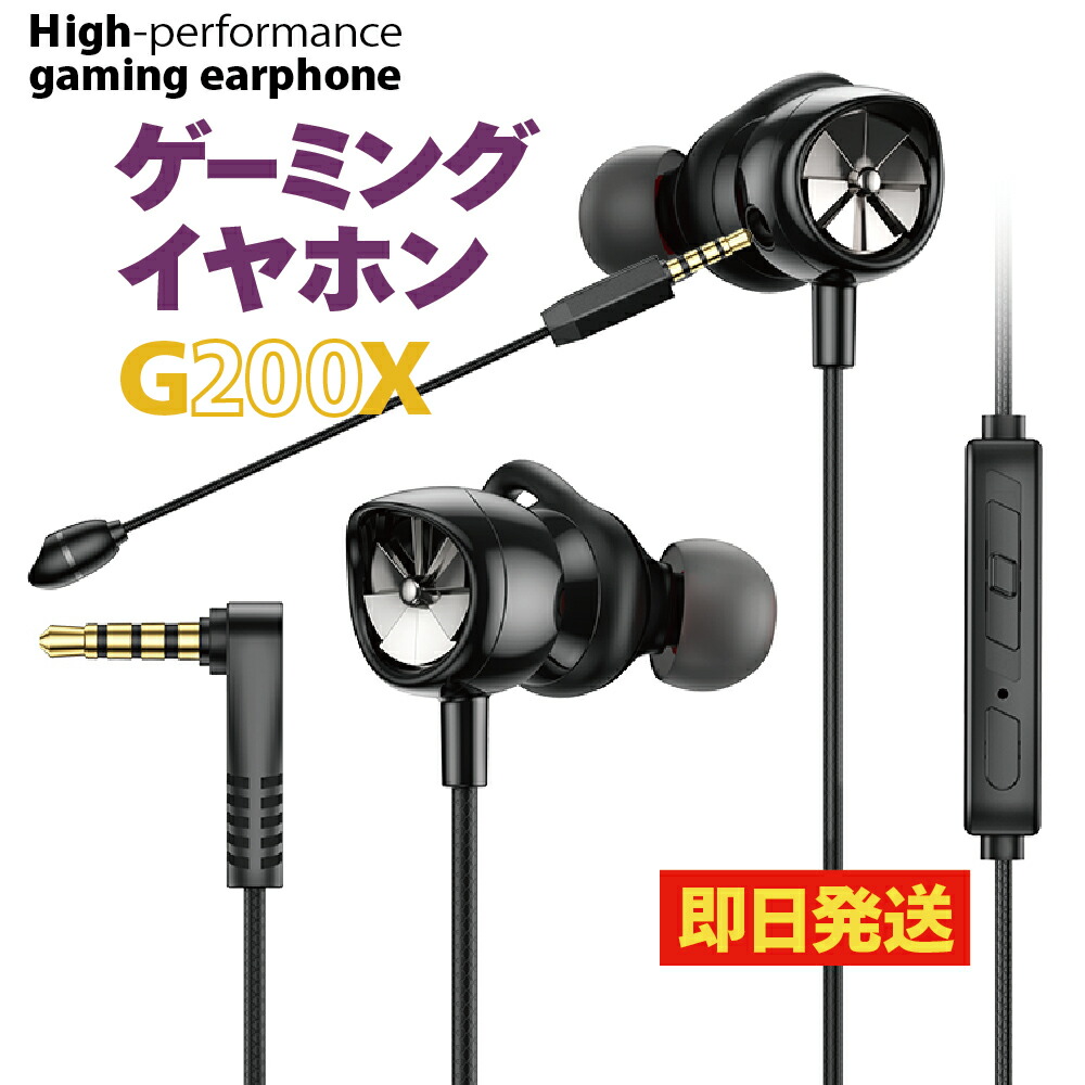 KSteelSeries ゲーミングイヤホン s13.jpg