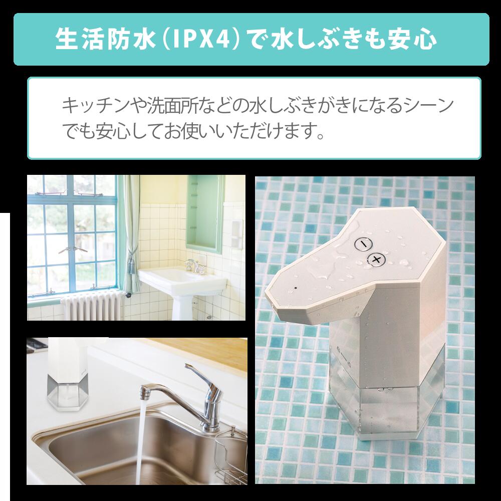 \本日まで1000円OFF!!/即日発送送料無料ディスペンサーオートディスペンサーソープディスペンサー自動ディスペンサー泡ディスペンサー赤外線ディスペンサー非接触ディスペンサー消毒ディスペンサースプレーディスペンサー霧手指除菌
