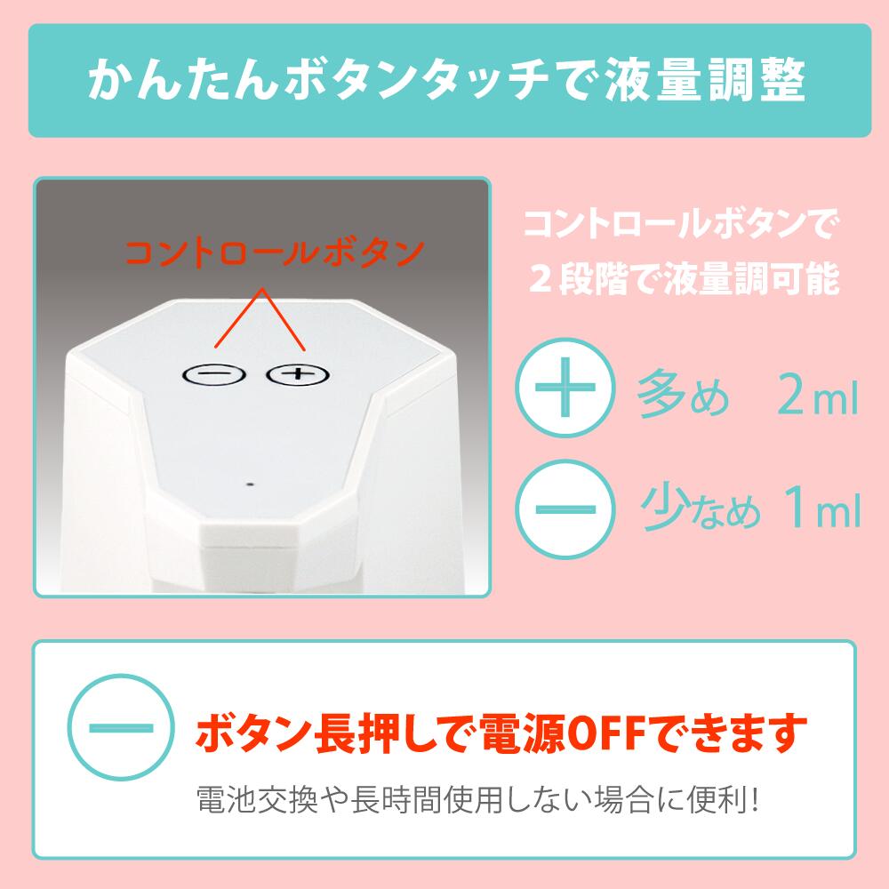 \本日まで1000円OFF!!/即日発送送料無料ディスペンサーオートディスペンサーソープディスペンサー自動ディスペンサー泡ディスペンサー赤外線ディスペンサー非接触ディスペンサー消毒ディスペンサースプレーディスペンサー霧手指除菌