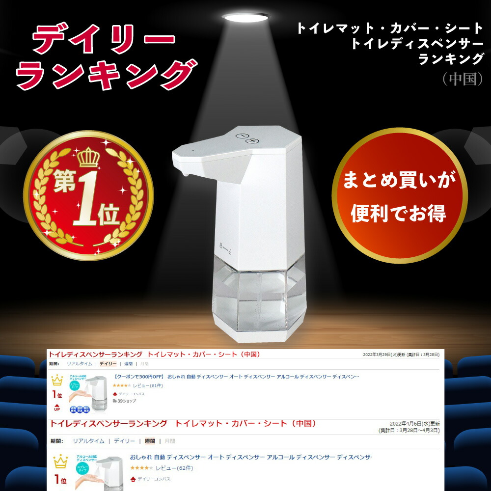 ◆3個セット【1年保証】おしゃれ角型ディスペンサーオートディスペンサーアルコールディスペンサー自動ディスペンサー次亜塩素酸水ディスペンサー赤外線ディスペンサー非接触ディスペンサー消毒ディスペンサースプレー手指除菌
