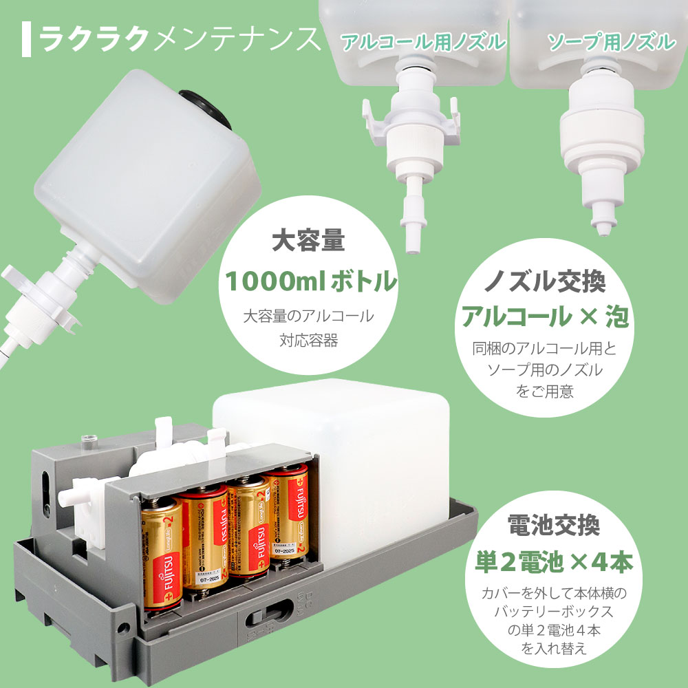 楽天論1位地 スピリッツ ディスペンサー 台座 附添い 石ケン 泡 取り替えこノズル付き スタンド オートディスペンサー 自動 自主 赤外電線 ディスペンサー ぼろ行交 断種吸物 スタンド 噴霧器 一指 消毒 液 除菌 ストア 授業 飾り 勤 Acilemat Com