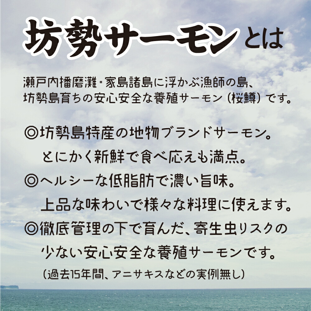 鮭 坊勢サーモン 余程 1 4kg 前後 半身700g 2枚で 1400g 前後 表皮お引立て 骨抜き処分済みで分割だけ サーモン 刺身 サーモン 刺し身 サーモン お刺身 サーモン 生食 剥き身 切身 サクラマス 桜鱒 桜マス Cannes Encheres Com