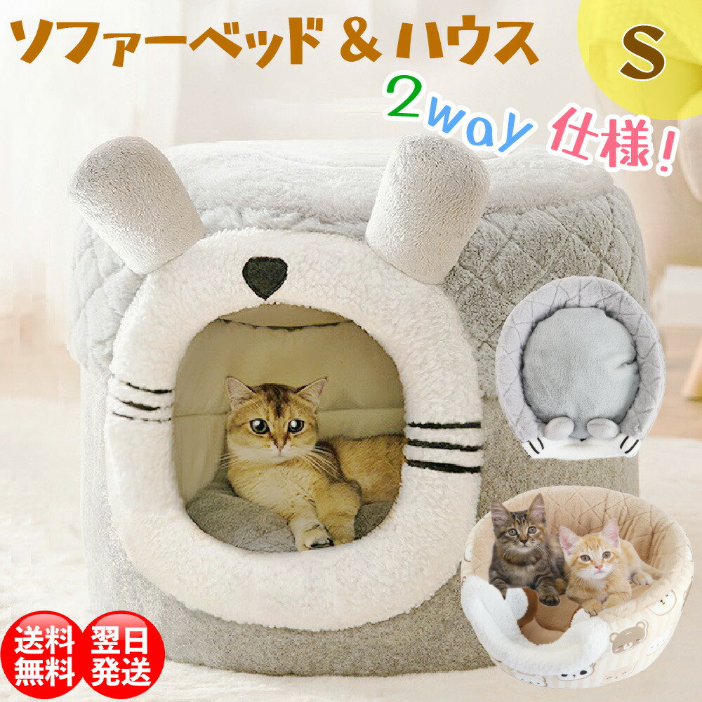 トップ ペットパラダイス 猫 サイズ