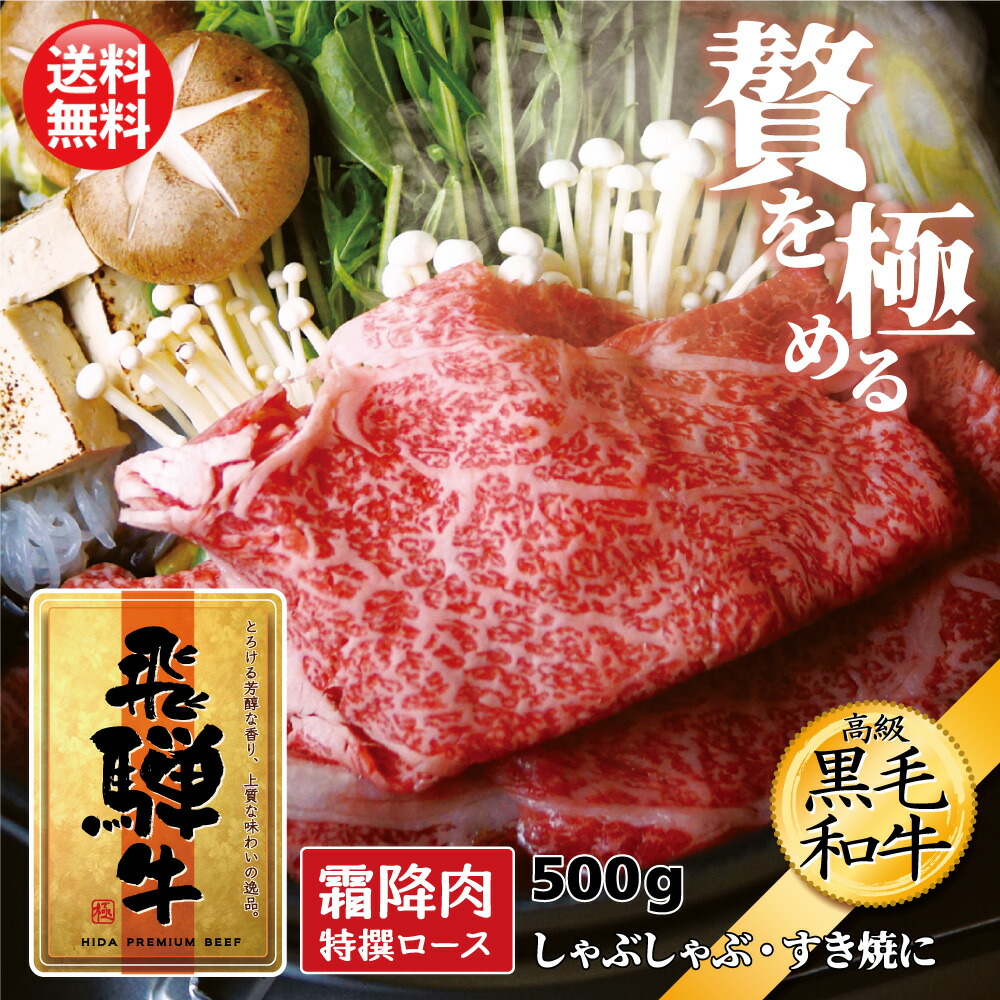 お肉 肉 お中元 肩 プレゼント 贈り物 3人前 化粧箱 500g 熨斗 贈答 ロース お歳暮