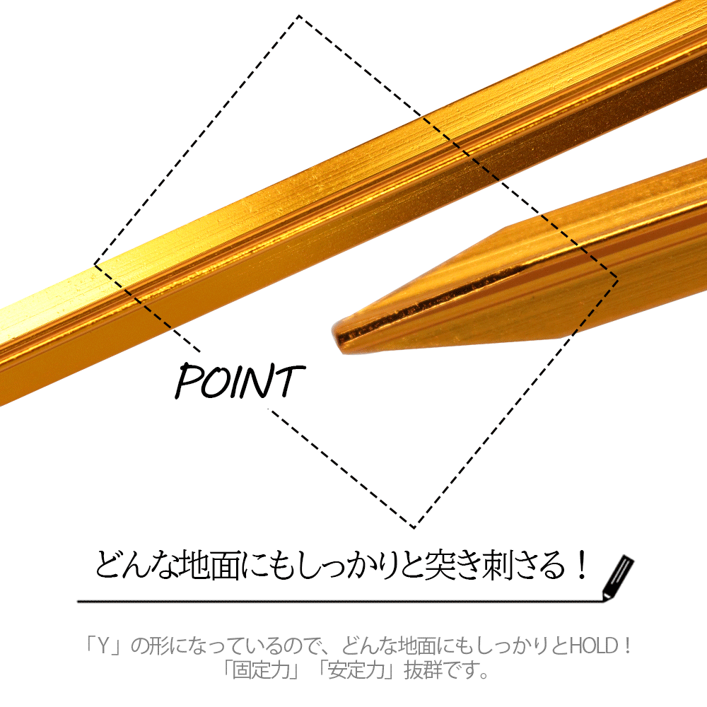 10本 ジュラルミン ペグ 18cm ポーチ付き アルミ 合金製 Y字 ワイペグ アウトドア キャンプ テント 登山 テント設営 キャンプ用品 コスパ 防災 イベント 熱販売 野外 Nyp ソロキャンプ 運動会 軽量