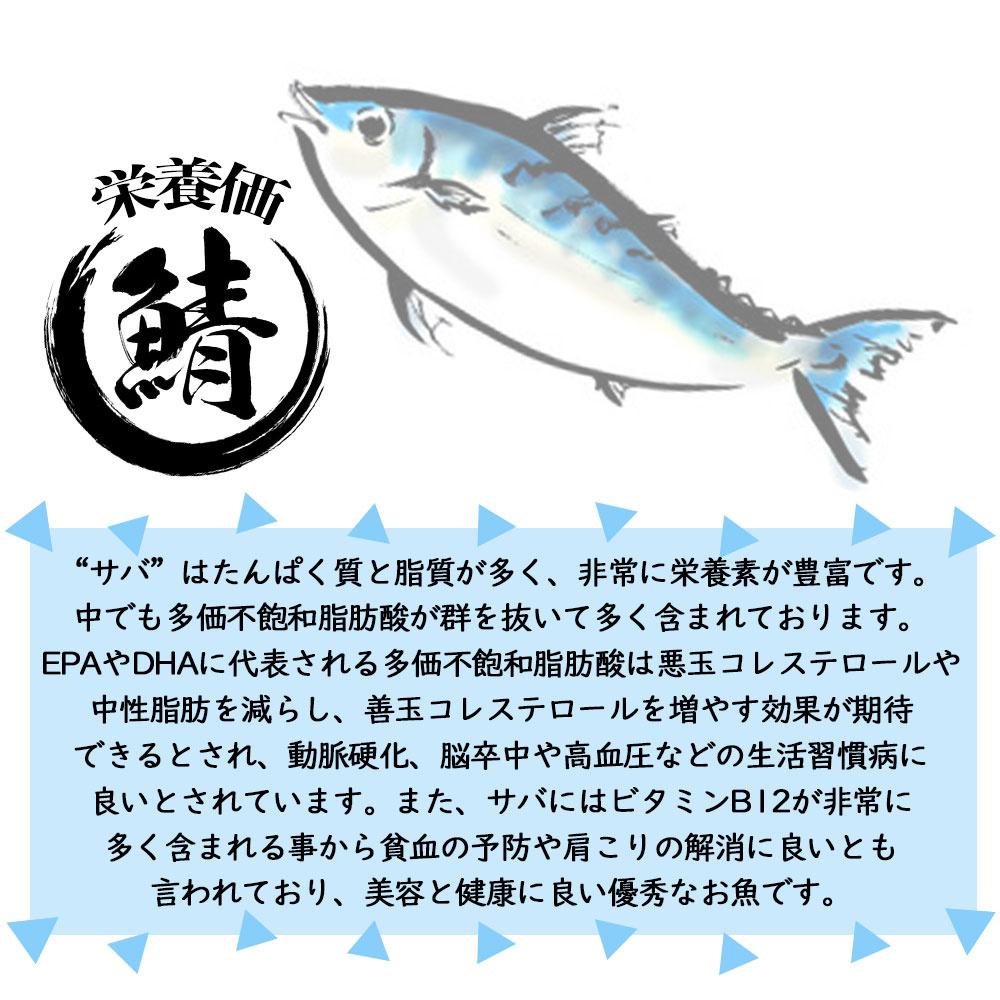 楽天市場 姫サバ 刺身 皮骨なし 2尾 1尾で700g前後 切り身 生食可 鯖 刺身 鯖 刺し身 鯖 切り身 鯖 切身 サバ 刺身 サバ 刺し身 サバ 切り身 サバ 切身 サバ フィレ 鯖 産地直送 お酒に合う 誕生日 プレゼント ギフト デイリーコンパス