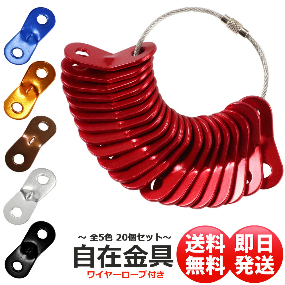 ジュラルミン製ペグ 12本(18cm Ｙ型 ロープ付) /軽量 アルミ テント タープ キャンプ アウトドア 目印 ハンマー ジュラルミン製ペグ 12本(18cm Ｙ型 ロープ付) &frasl;軽量アルミ テント