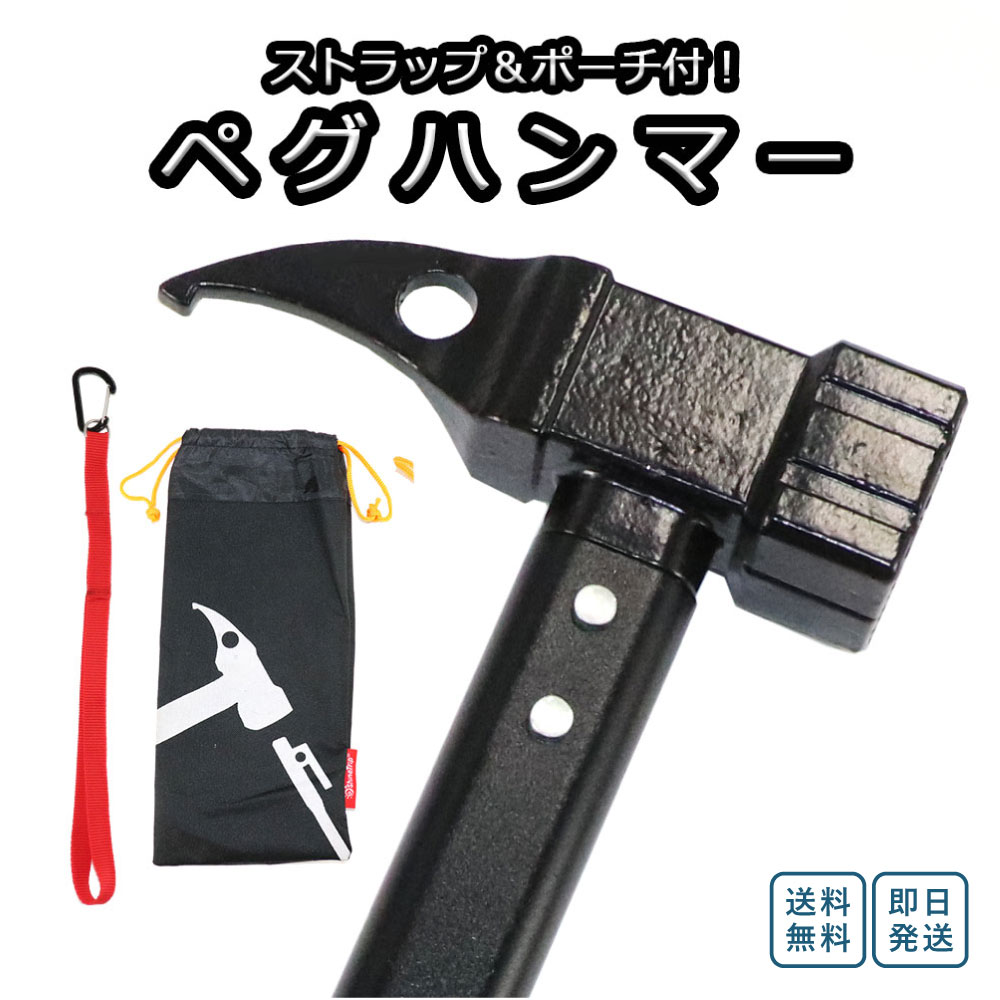 楽天市場】オガワ アイアンハンマー OGAWA ハンマー テント