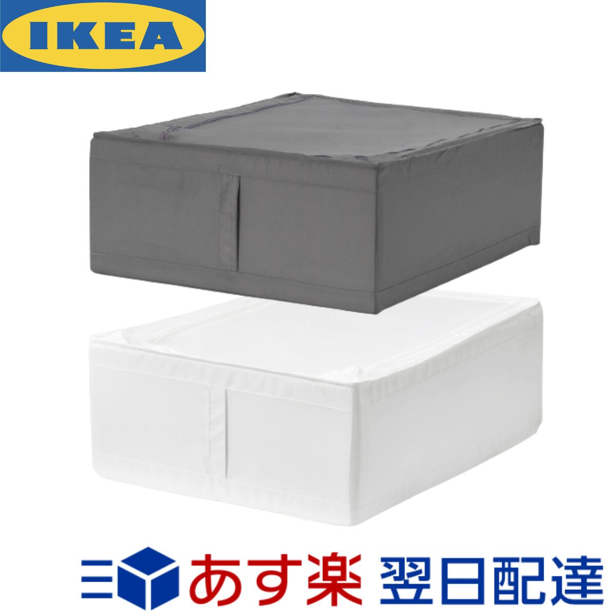 楽天市場 Ikea Original Skubb スクッブ 収納ケース ホワイト 69 55 19 Cm Shop Polori 楽天市場店