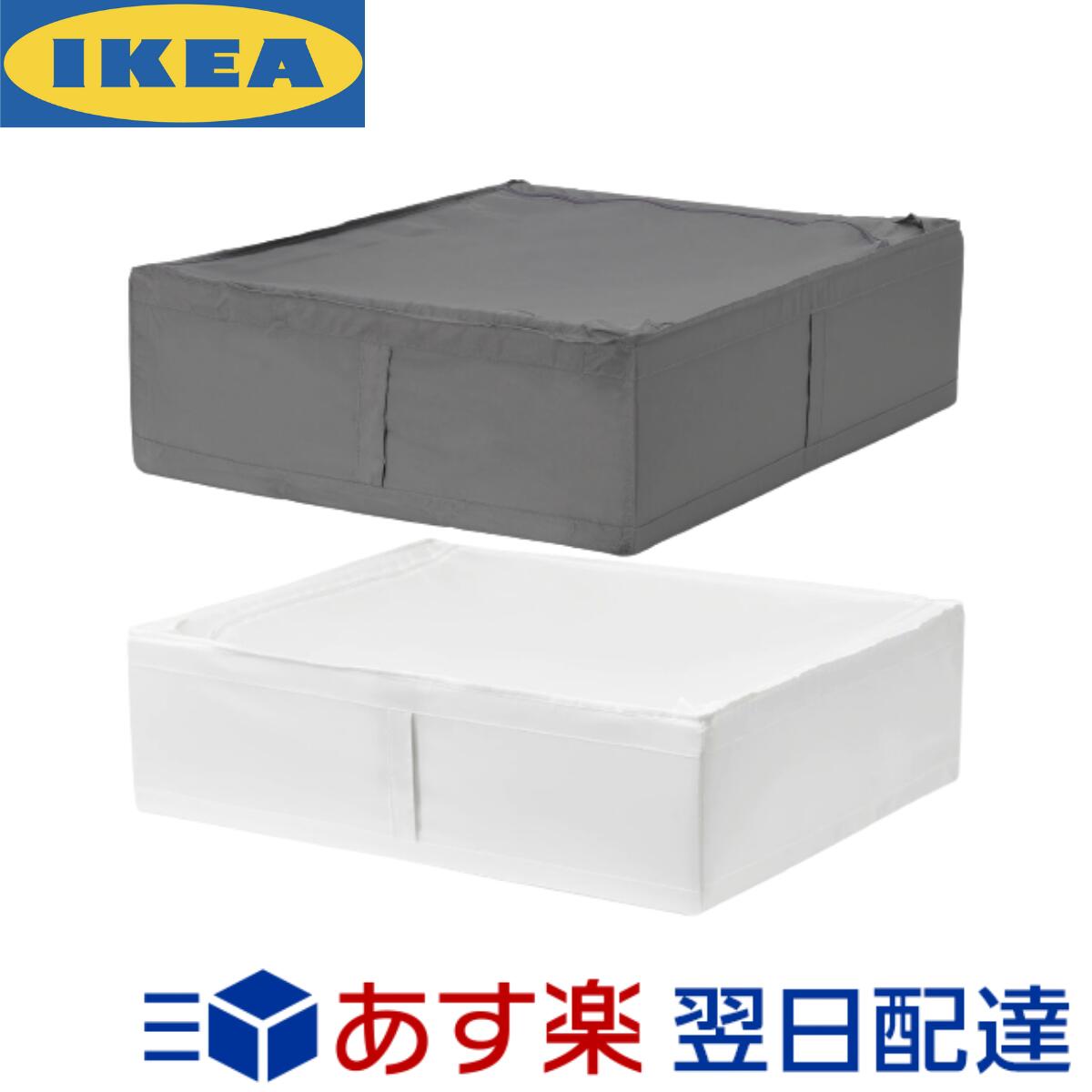 楽天市場 Ikea Original Skubb スクッブ 収納ケース ホワイト 44 55 19 Cm Shop Polori 楽天市場店