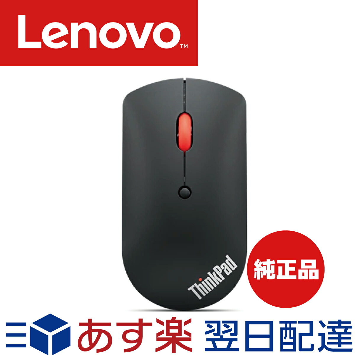 楽天市場】【メーカー純正品 3年保証】 Lenovo レノボ ThinkPad